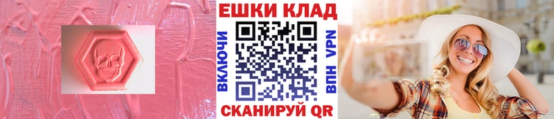 Ecstasy диски  Купить где  Барнаул 