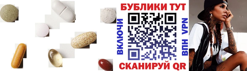 ЭКСТАЗИ mix Барнаул