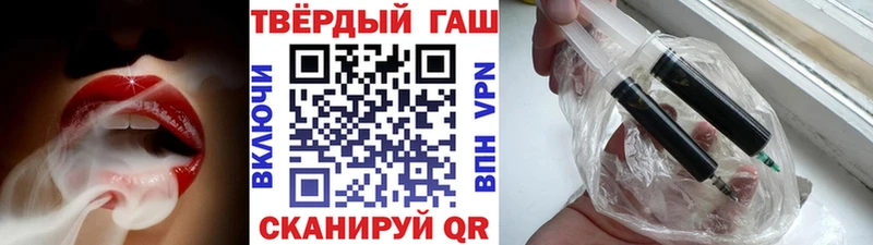 Купить  Барнаул  ГАШИШ гарик 