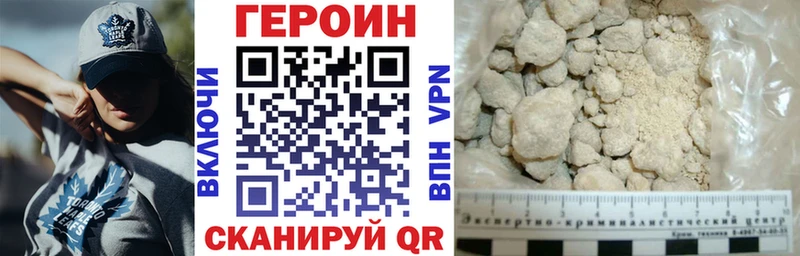 Купить где  Барнаул  ГЕРОИН гречка 