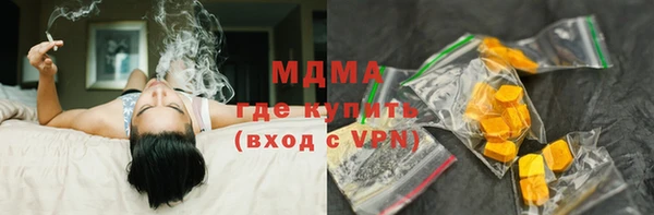 гашик Мегион