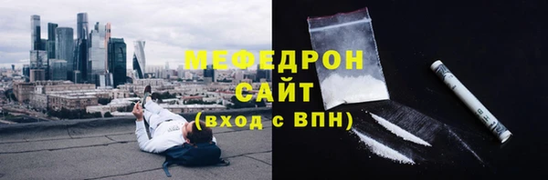 mix Медногорск