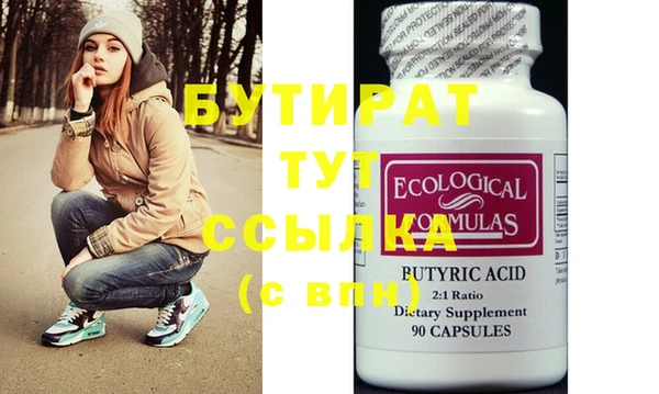 гашик Мегион