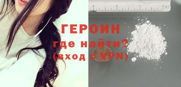 гашик Мегион