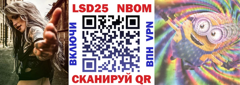 Купить закладки  Барнаул  Марки NBOMe 1,5мг 