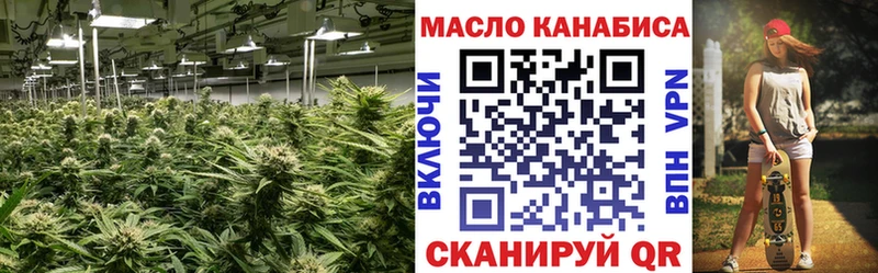 Купить где  Барнаул  Дистиллят ТГК вейп 