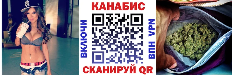 Шишки марихуана OG Kush Барнаул