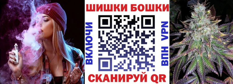 Купить где  Барнаул  Шишки марихуана Amnesia 